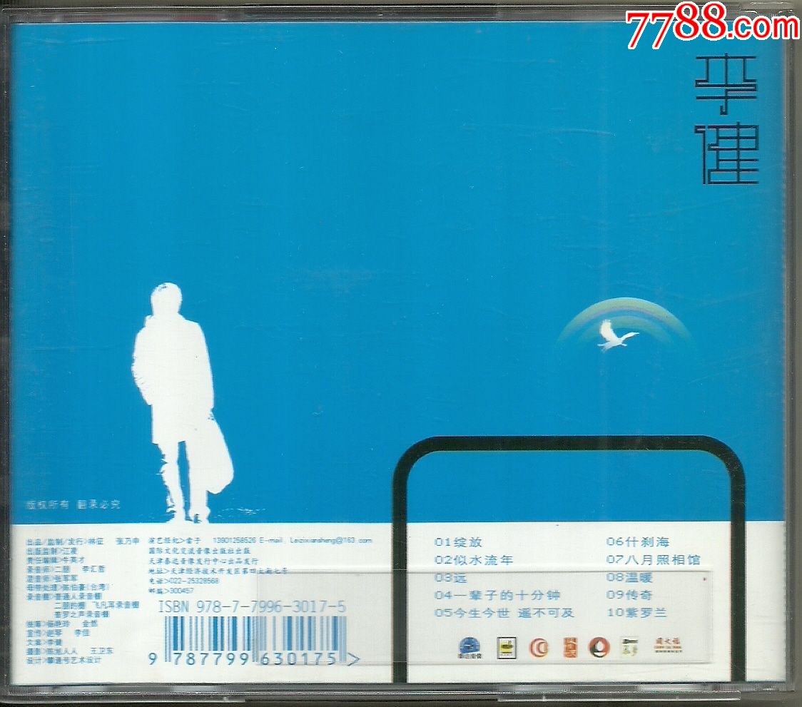 三亿体育手机版