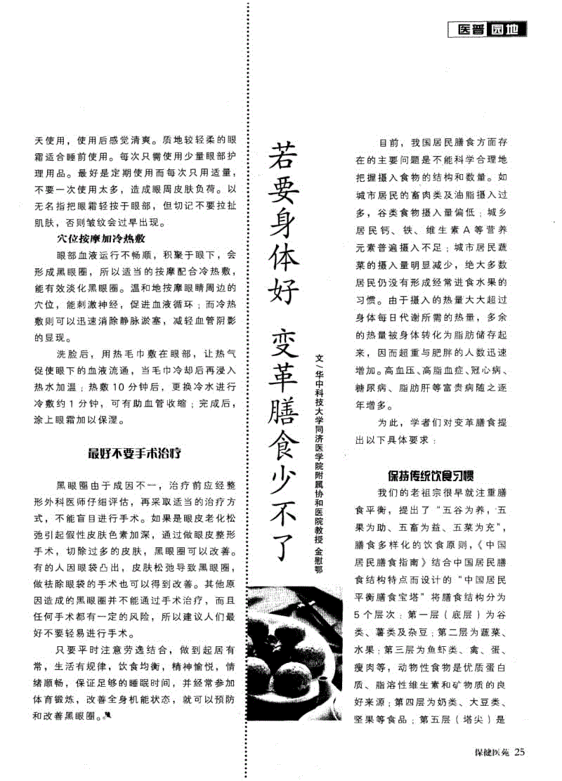 时隔六年蛮王再次登上赛场，观众调侃：这就孙大勇教练的大招？【