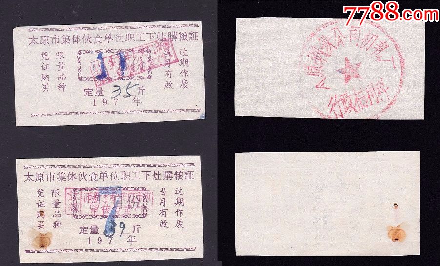 三亿体育手机版|前期被打崩就很难起来的三个刺客，有两个基本上