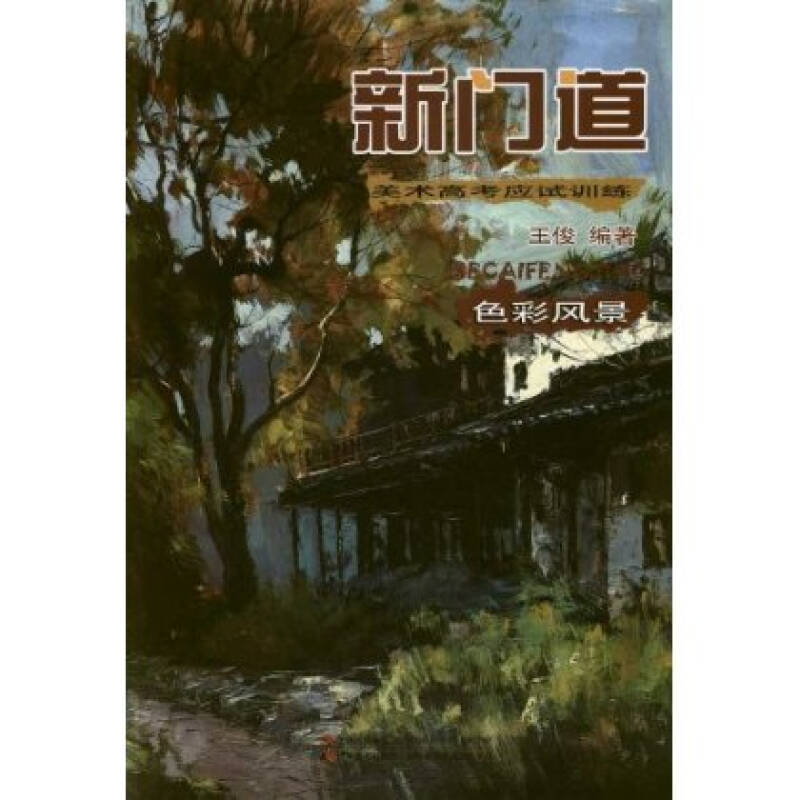 三亿体育官网|车祸现场顾着玩自拍?救护人员被发配沙漠(图2) 三亿体育手机版