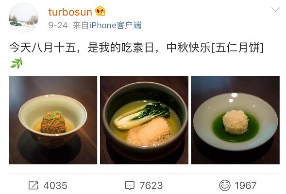 【三亿体育手机版】《海贼王》推出两款限定主题手表 每种全球限量250只(图2) 三亿体育手机版