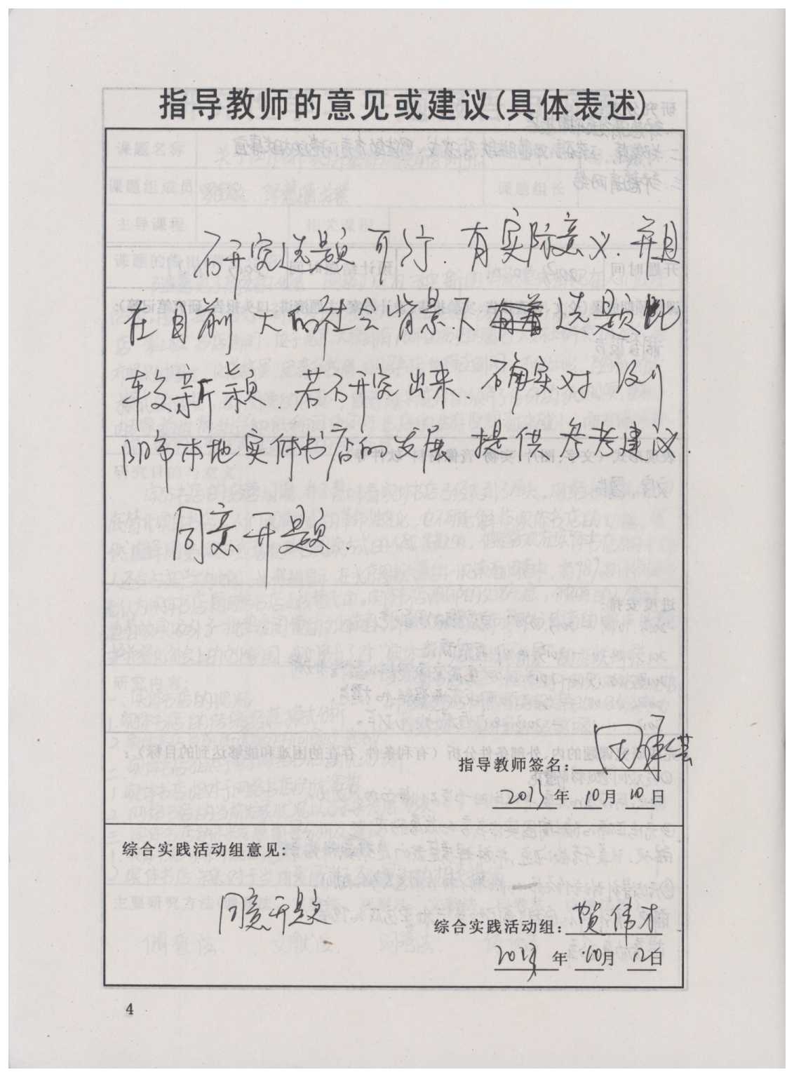 坐等!《刀剑神域》剧场版明年2月18日上映“三亿体育”(图2) 三亿体育手机版