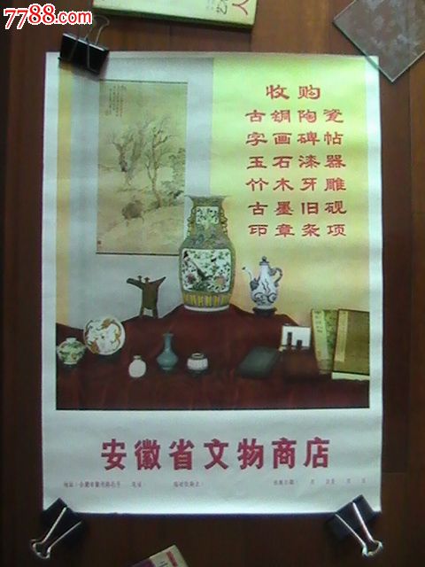 ‘三亿体育官网’萌新们的福音！剑灵装备打造及升级路线分享