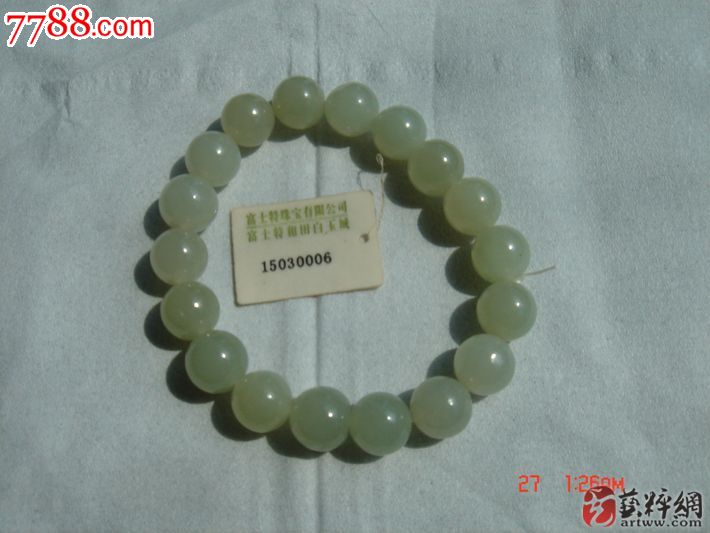 医药全产业链整合服务平台“融贯电商”完成数亿元C1轮融资【三