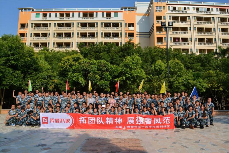 联创光电携手九院十所:出资1.1亿成立中久光电加强LD尾纤泵浦源生产‘三亿体育手机版’(图2) 三亿体育手机版