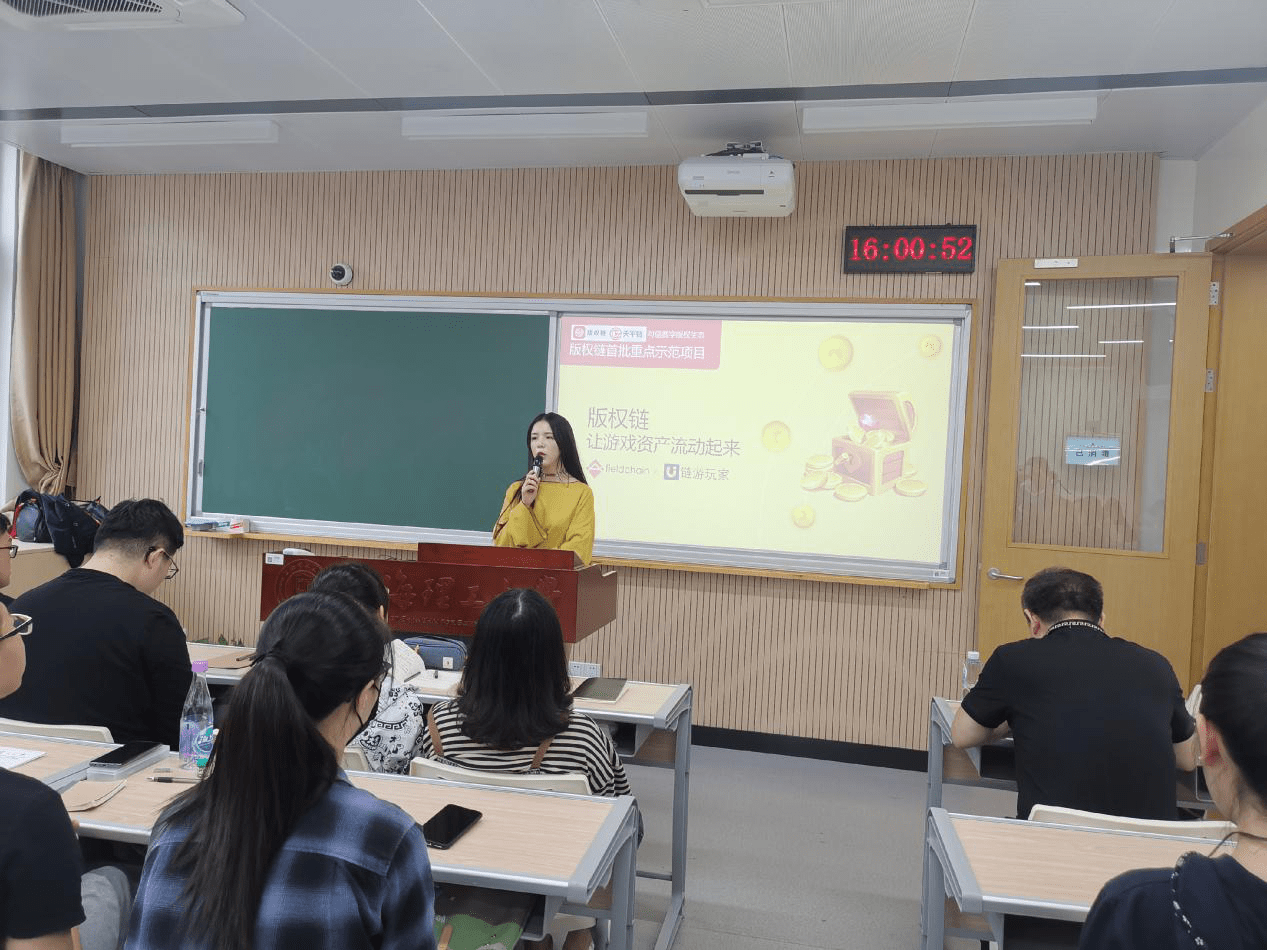 链游玩家月野兔在上海理工大学举行区块链游戏主题讲座‘三亿体育手机版’(图2)
链游玩家月野兔在上海理工大学举行区块链游戏主题讲座‘三亿体育手机版’(图2)