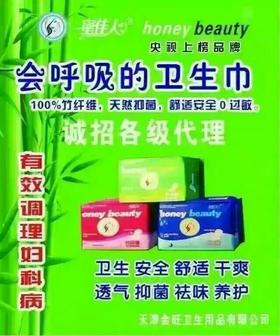 三亿体育手机版