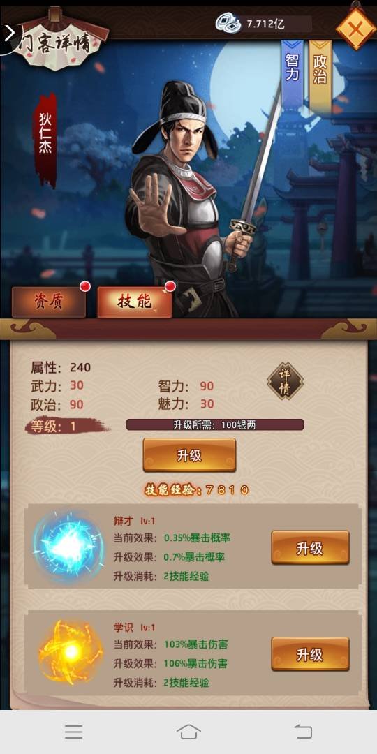 窦靖童直播秀橙色板寸 称自己害怕遗传窦唯秃头：三亿体育手机版