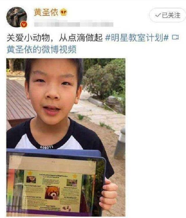 三亿体育|
黄圣依晒安迪课后作业 全英文注解引发烧议 果真一家人都是学霸(图2) 三亿体育|
黄圣依晒安迪课后作业 全英文注解引发烧议 果真一家人都是学霸(图2)