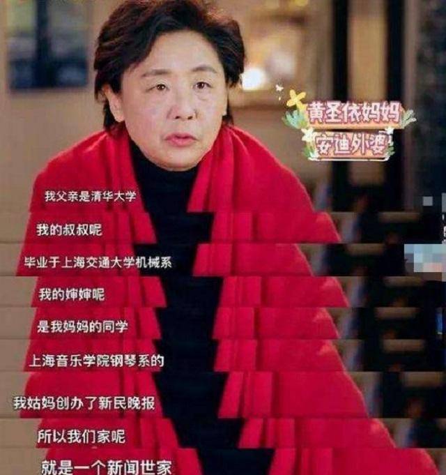 三亿体育|
黄圣依晒安迪课后作业 全英文注解引发烧议 果真一家人都是学霸(图3) 三亿体育|
黄圣依晒安迪课后作业 全英文注解引发烧议 果真一家人都是学霸(图3)