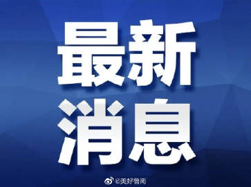 三亿体育手机版-《小林家的妹抖龙》第五卷BD封面公布 7月1
