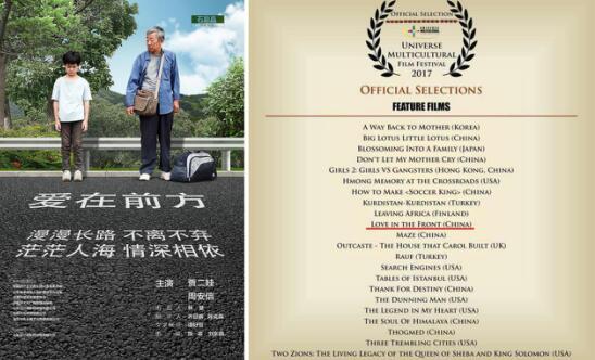 暴风TV、科大讯飞宣布AI战略合作-三亿体育官网