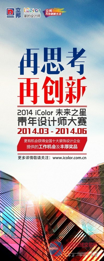 三亿体育手机版