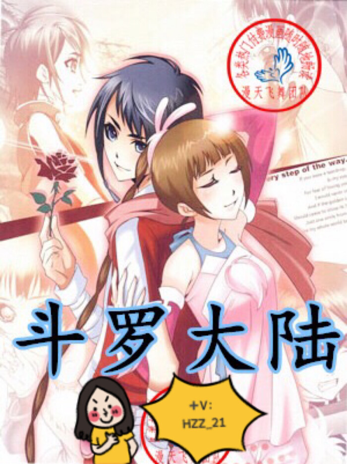 王者荣耀:看英雄形状猜皮肤,猜中3个很简单,全答对段位保底王者‘三亿体育’(图3) 三亿体育官网