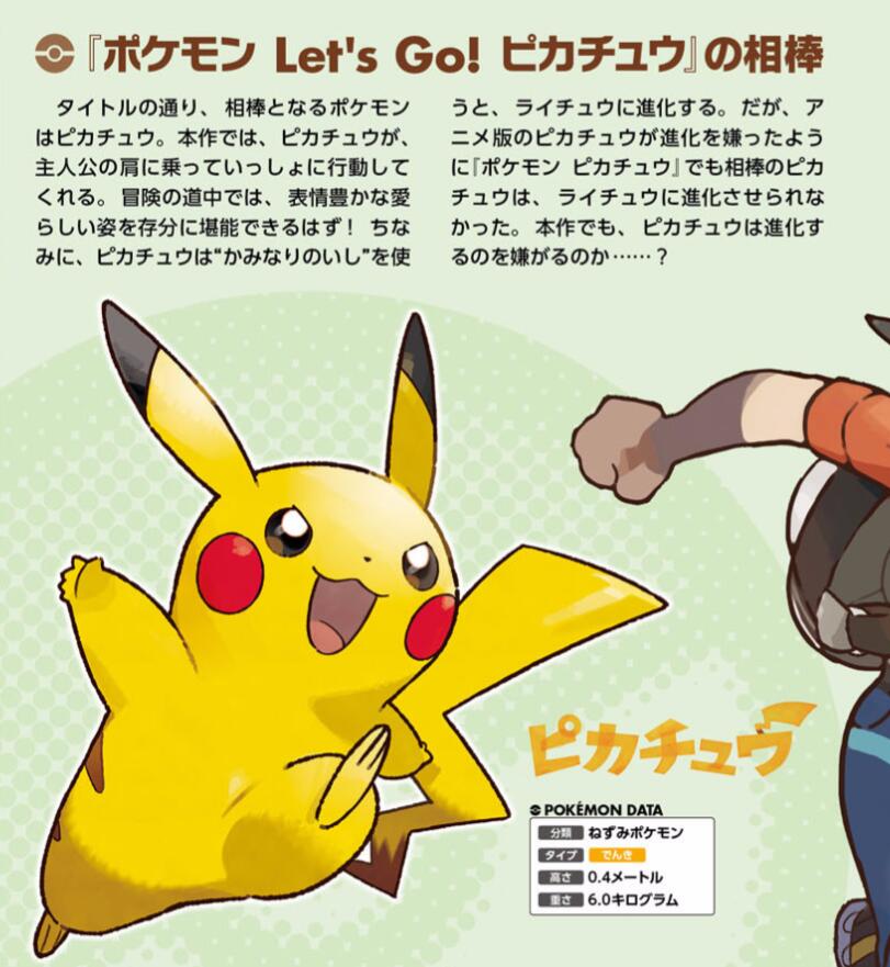 宝蓝粉丝不答应了！Letme直播坦言：能开团的辅助就是会玩！