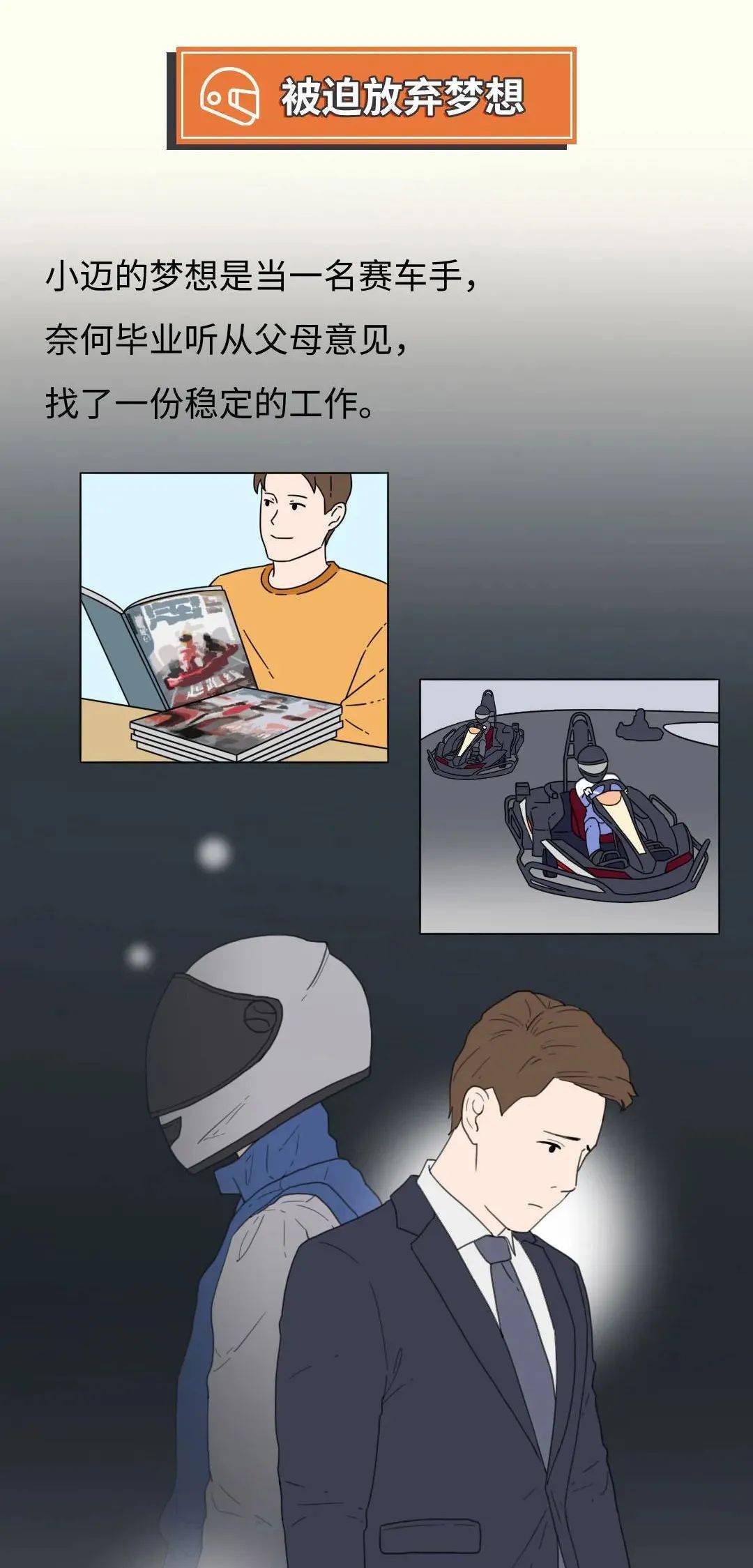 
联动超跑迈凯伦 QQ飞车掀起年底跨界新浪潮“三亿体育官网”(图4)