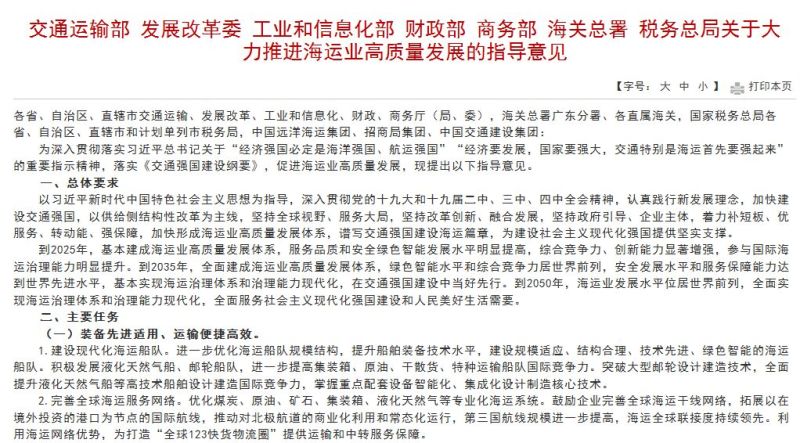 真的有这么烂吗？《蝙超》入围金酸莓奖九成奖项_三亿体育官网