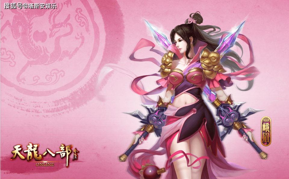 
史上五款最“氪金烧钱”的 网络游戏 能玩的都是土豪-三亿体育手机版(图8)