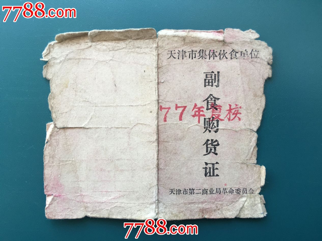 三亿体育手机版