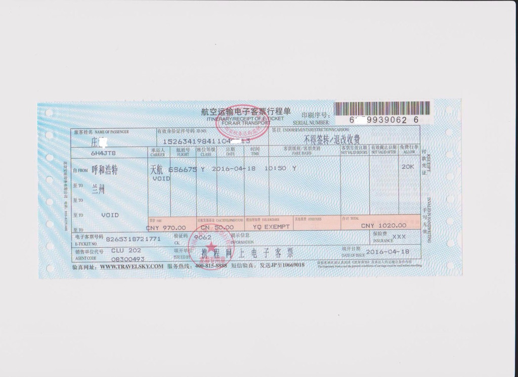 三亿体育手机版